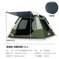 探险者山谷II帐篷TXZ-1145灰胶牧野绿