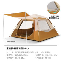 探险者山谷II帐篷TXZ-1145卡其黄
