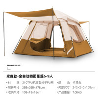 探险者山谷III帐篷TXZ-1155卡其黄