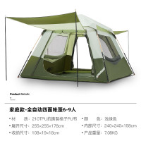 探险者山谷III帐篷TXZ-1155牧野绿