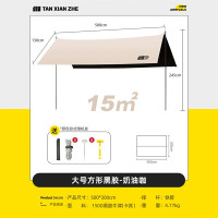 探险者3*5m黑胶方形天幕TXZ-2121黑胶卡其
