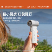 几素手持风扇Handheld Fan Life9(3600mAh)随机颜色