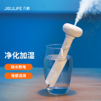 几素甜甜圈加湿器(升级版-不可拆分版)(不带瓶)JT06-R随机颜色