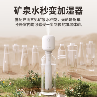 几素棒棒糖加湿器(不带瓶)JB07(2200mAh)随机颜色