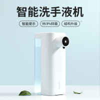 几素自动感应洗手液机(泡沫款)AH01随机颜色