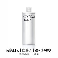 完美日记 氨基酸轻柔净澈卸妆水 500ml