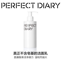 完美日记 氨基酸温和净澈洁面乳 200ml