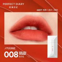 完美日记 008 柿子色 薄透雾感名片唇釉 4g
