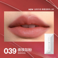 完美日记 039 夜玫灰粉 薄透雾感名片唇釉 4g