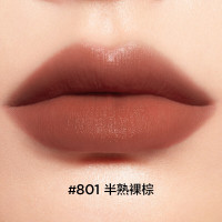 完美日记 801 半熟裸棕 仿生膜精华唇釉 2.8g