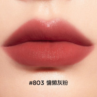 完美日记 803 落日奶橘 仿生膜精华唇釉 2.8g