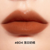 完美日记 804 落日奶橘 仿生膜精华唇釉 2.8g