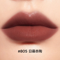 完美日记 805 日暮赤陶 仿生膜精华唇釉 2.8g