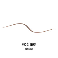 完美日记 02 茶棕 极细眼线液笔 0.5ml