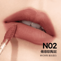 完美日记 N02 砖红棕色 绵柔绒雾软陶唇泥 2.5g