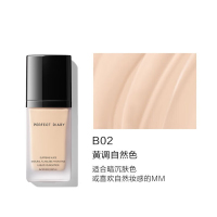 完美日记 B02黄调自然色(哑光款) 轻薄无瑕粉底液 30ml