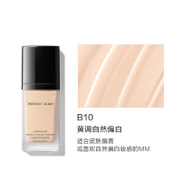 完美日记 B10黄调自然偏白(水润款) 轻薄无瑕粉底液 30ml