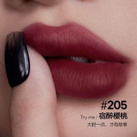 完美日记 205宿醉樱桃(玫调樱桃红) 锁色薄纱名片唇釉 4ml