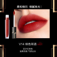 完美日记 V14绯色耳语 至臻柔色丝绒唇釉 豆沙红棕色 2.5g