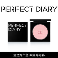 完美日记 01 早樱 精萃腮红 6g
