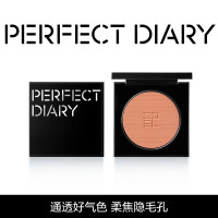 完美日记 02晚杏 精萃腮红 6g