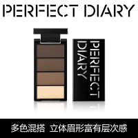 完美日记立体造型四色眉粉高光0.9g+眉粉1g*3