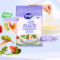 妙洁一次性食品用防尘罩300只(EC) MBC300-A-EC(FS)