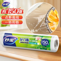 妙洁免刀撕PE保鲜膜150米小碗经济装M500DSE-HN 20cm*150米