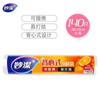 妙洁点断式背心型保鲜袋 大号MBRVL 38cm*30cm*140只