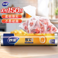 妙洁点断式保鲜袋 大号MBRL-A 35cm*25cm*150只