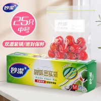 妙洁美洁可致优系列密实袋 中号MBZM 18cm*20.8cm*25只