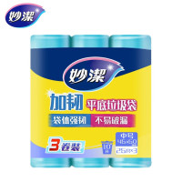 妙洁加韧平底垃圾袋中号3卷装MBGRMD3 45cm*50cm*25只*3卷