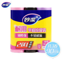 妙洁点断式平底垃圾袋MBGRMC2+1 45cm*50cm*30只*3卷