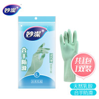 妙洁灵巧型手套 大号MGCL-B 手掌宽11cm