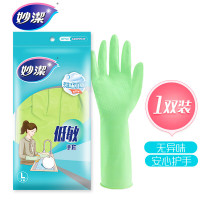 妙洁丁腈橡胶无味低敏手套 大号MGNL 手掌宽9cm