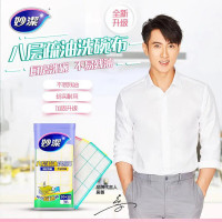 妙洁 八层疏油洗碗布 3片装 抹布MTA3-EC 30*30cm*3片