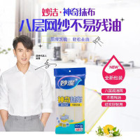 妙洁MTA3+1(RT)神奇抹布3+1片装MTA3+1 30*30cm*4片