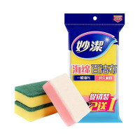 妙洁海绵百洁布2+1片特惠装MHS2+1 11cm*7cm*3片