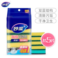 妙洁海绵百洁布(一般厨具用)4片装MHS4 11cm*7cm*5片