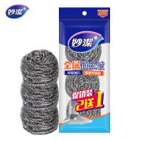 妙洁金属钢丝球2+1只装MHB2+1 20g 3只