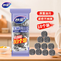 妙洁金属钢丝球10只装(EC)MHB10-EC 20克*10只