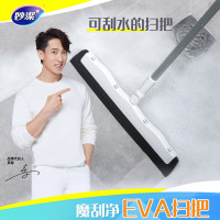妙洁魔刮净EVA扫把(EC)MOBA-EC 杆长100cm 扫把头宽34cm