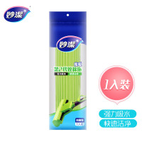 妙洁胶棉拖把卡槽加强型替换装MOJT-A