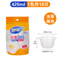 妙洁塑碗420ML18只MDBC18-TR 420毫升18只