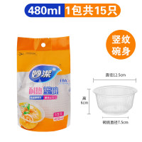 妙洁塑碗480ml15只MDBB15-TR 480毫升15只