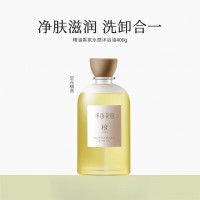 半亩花田 精油香氛水感沐浴油(空谷檀音)400g