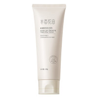 半亩花田氨基酸清润洁面乳120g 控油