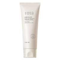 半亩花田[200gX2瓶]氨基酸清润洁面乳200g 控油