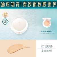 花西子玉容睡莲平衡气垫粉底液玉养-持妆款-N30出水芙蓉-13g*2