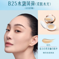 花西子玉容睡莲气垫CC霜-水润版2.0-B25水潋风荷-11g(买1正装送1替换装)